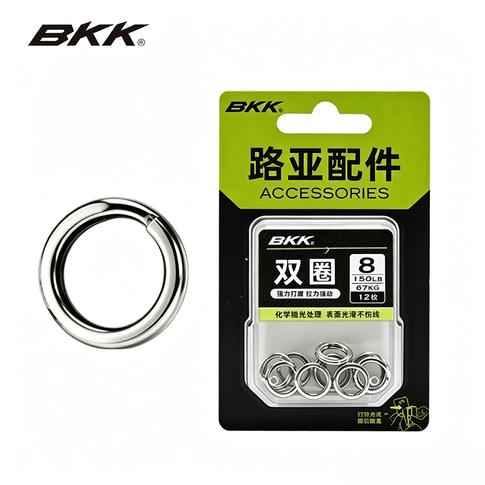Fishing Equipment Cheap - Кольца-сплит BKK для тяжелых условий эксплуатации